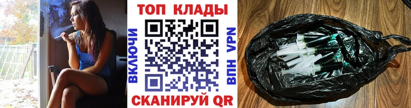 Купить закладку Кириши MDMA А ПВП ГАШИШ КОКАИН Каннабис