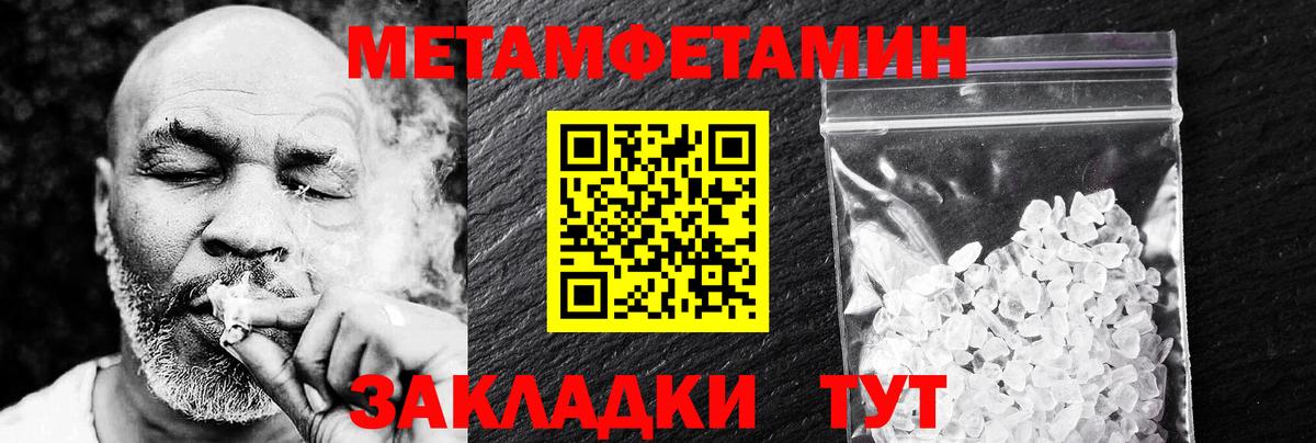 Amphetamine Розовый Кириши