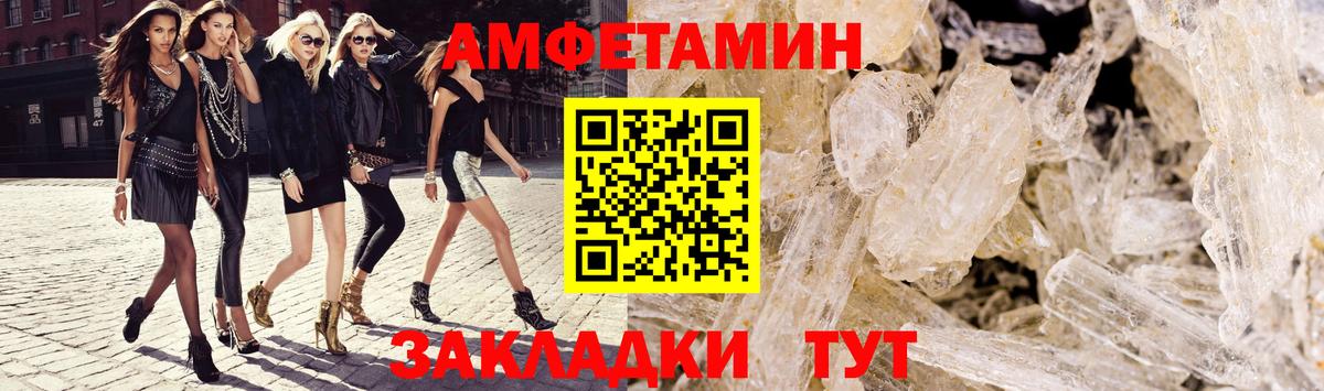 АМФ  АМФЕТАМИН  АМФ 97%  Кириши 