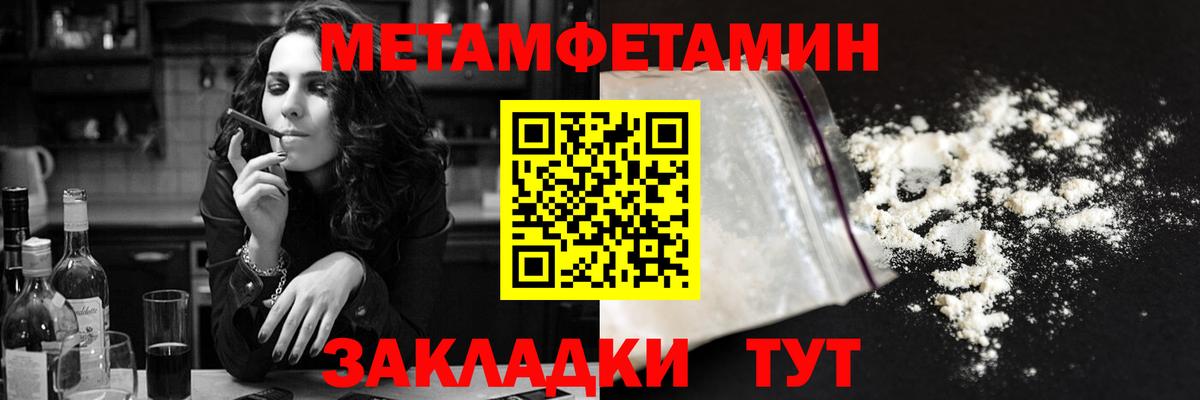 Амфетамин VHQ  Вход с VPN  Кириши 
