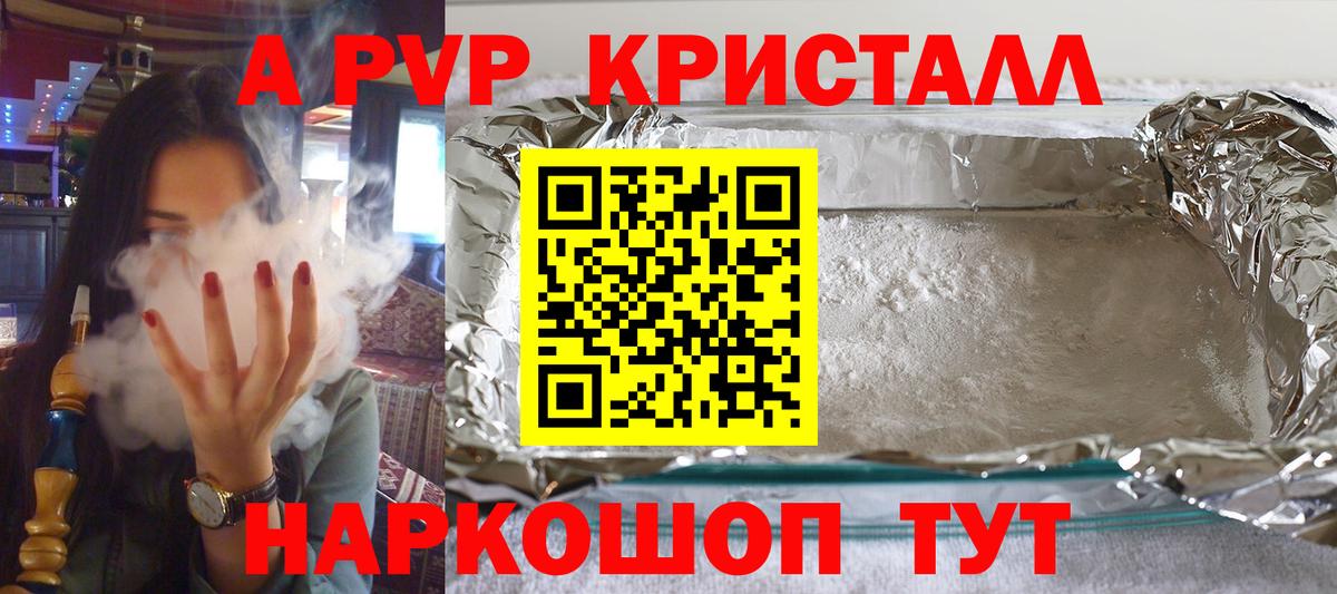 Плюхи  Гашиш  Alpha-PVP  Бошки Шишки  Кокаин  Мяу-Мяу  25-NBOMe  Вход с VPN  МДМА  Кириши  МЕТ 