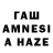 Метадон кристалл Hamza Mustafaev