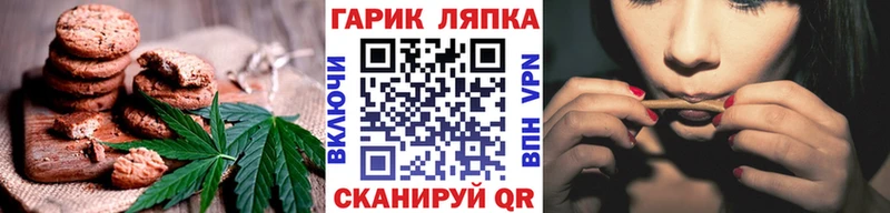 Cannafood марихуана  Кириши 