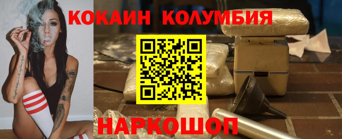 КОКАИН Эквадор Кириши