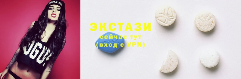 Экстази MDMA  Кириши 