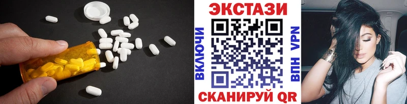 закладки  Кириши  Экстази Cube 