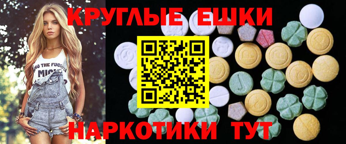 Экстази Дубай Кириши