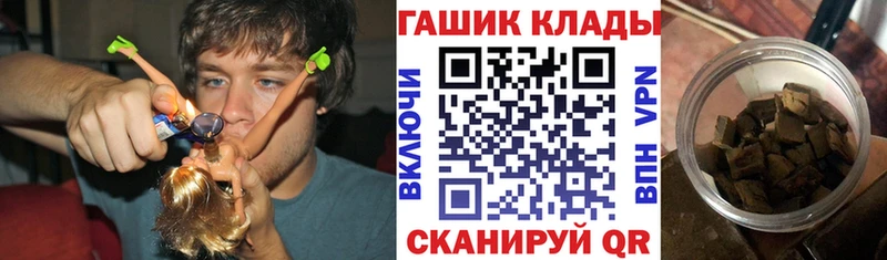 ГАШ убойный  Кириши 