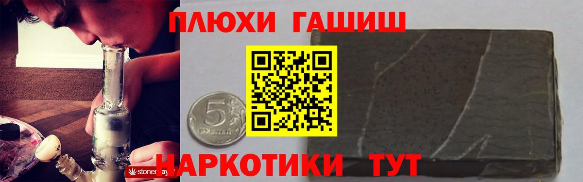 ГАШИШ Cannabis  Кириши 