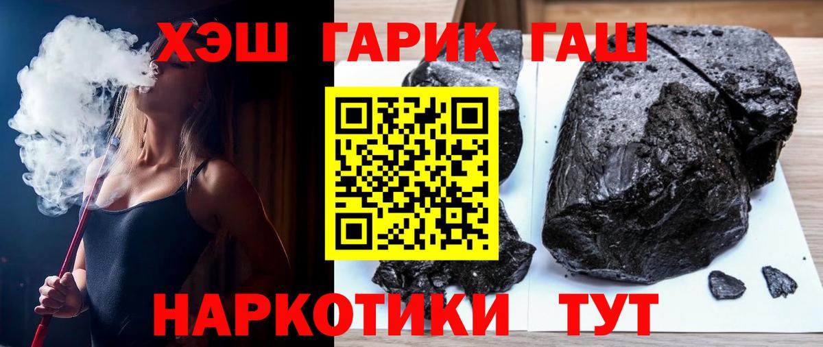 Кириши  ГАШ Изолятор  как найти   Вход с VPN 