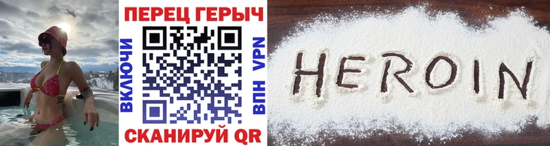 Героин Афган  Кириши 