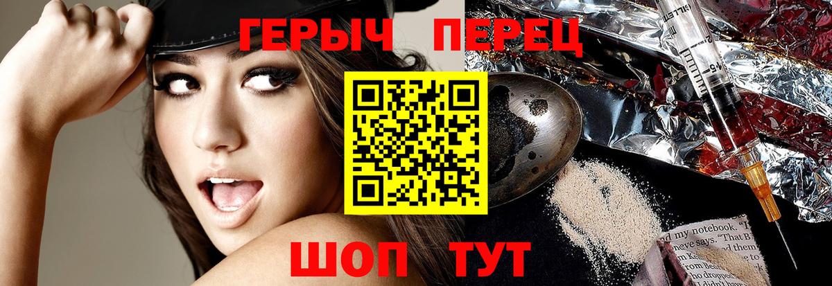 ГЕРОИН герыч  Кириши 