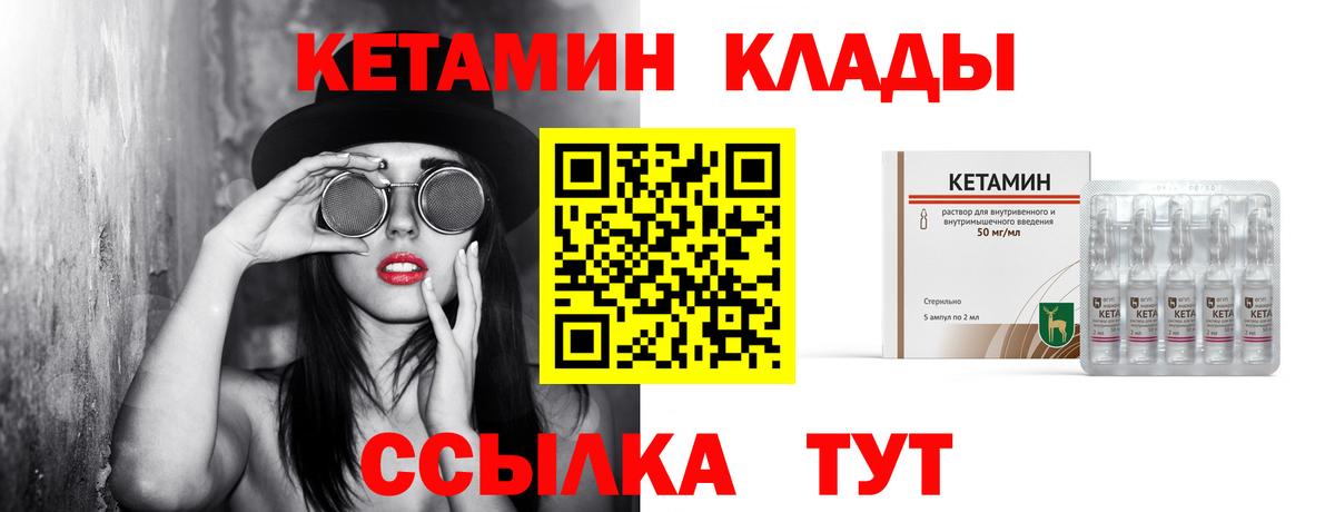 Кокаин  Кириши  МЕФ кристаллы  Мефедрон кристаллы  ТГК  Гашиш  A-PVP СК кристаллы  Бошки Шишки 