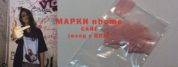 метадон Нязепетровск