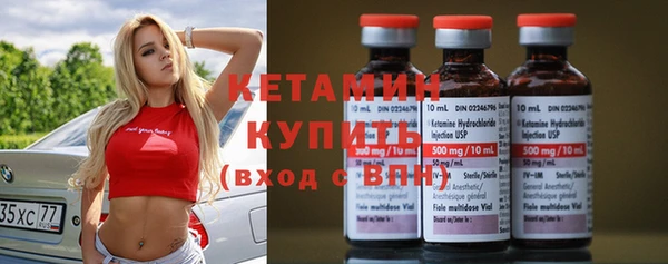 ALPHA-PVP Новодвинск