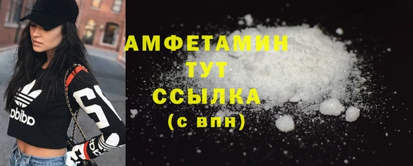 а пвп мука Новозыбков