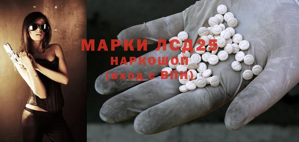 а пвп мука Новозыбков