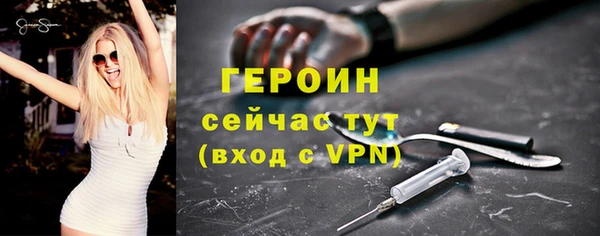 прущий лед Новокубанск