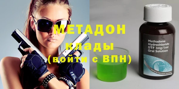 ALPHA-PVP Новодвинск