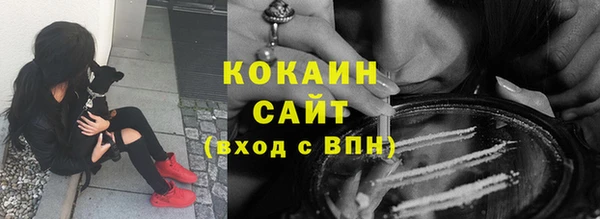 прущий лед Новокубанск