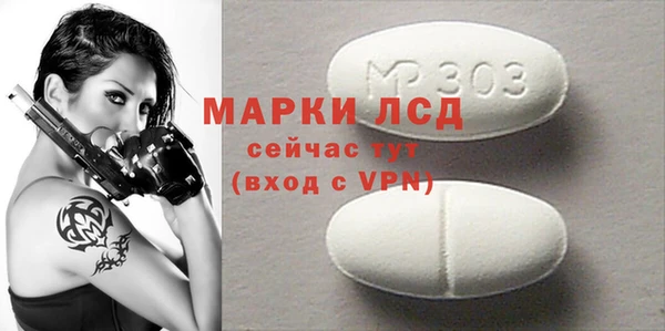 прущий лед Новокубанск