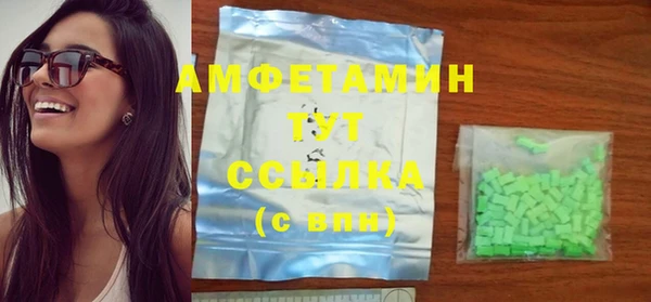 прущий лед Новокубанск