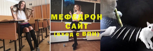 а пвп мука Новозыбков