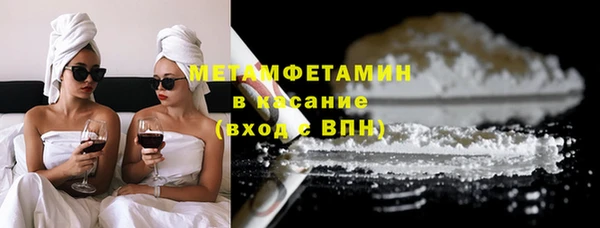 метадон Нязепетровск