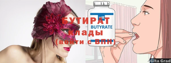 прущие грибы Няндома