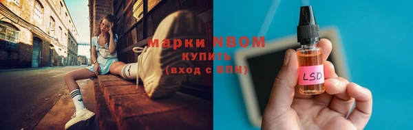 а пвп мука Новозыбков