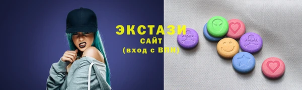 а пвп мука Новозыбков