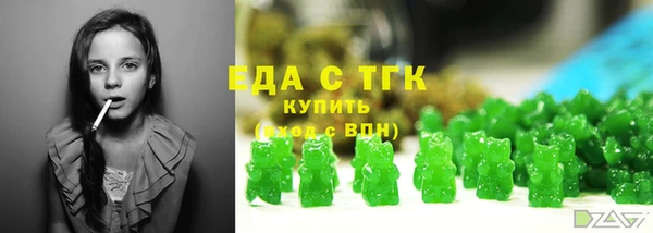 а пвп мука Новозыбков