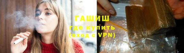 прущий лед Новокубанск
