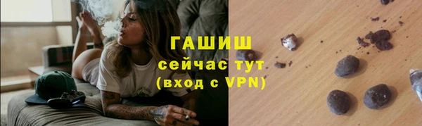 ALPHA-PVP Новодвинск
