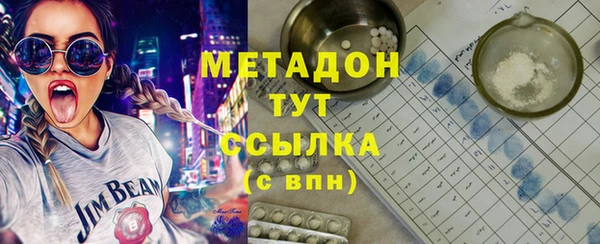 прущий лед Новокубанск