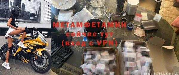 а пвп мука Новозыбков