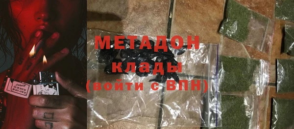 COCAINE Нягань