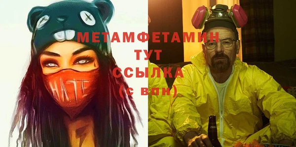 метадон Нязепетровск