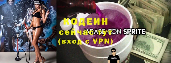 ALPHA-PVP Новодвинск