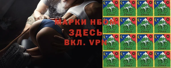 COCAINE Нягань