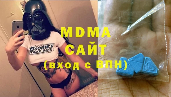прущий лед Новокубанск