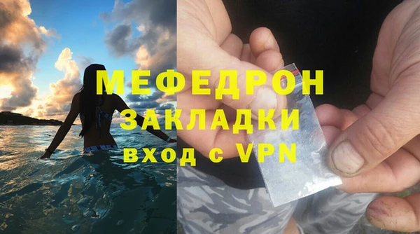 COCAINE Нягань