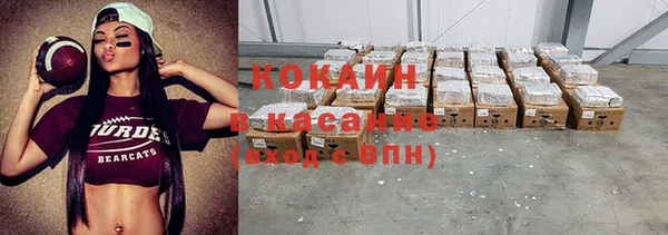 а пвп мука Новозыбков