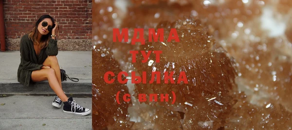 ALPHA-PVP Новодвинск