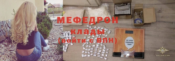 ALPHA-PVP Новодвинск