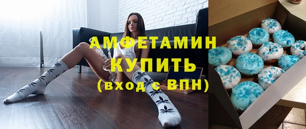 метадон Нязепетровск