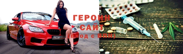 ALPHA-PVP Новодвинск