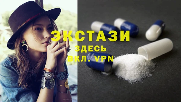 а пвп мука Новозыбков