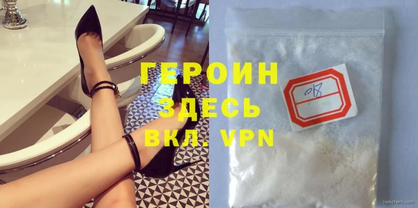 метадон Нязепетровск