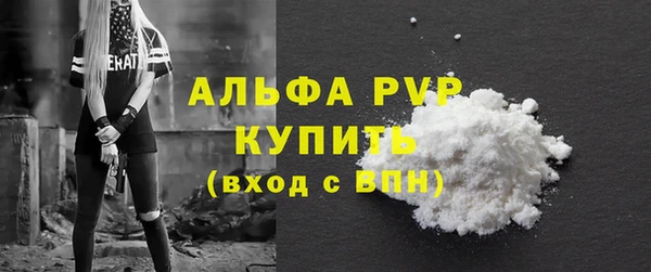 ALPHA-PVP Новодвинск